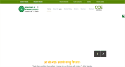 Desktop Screenshot of icasindia.org